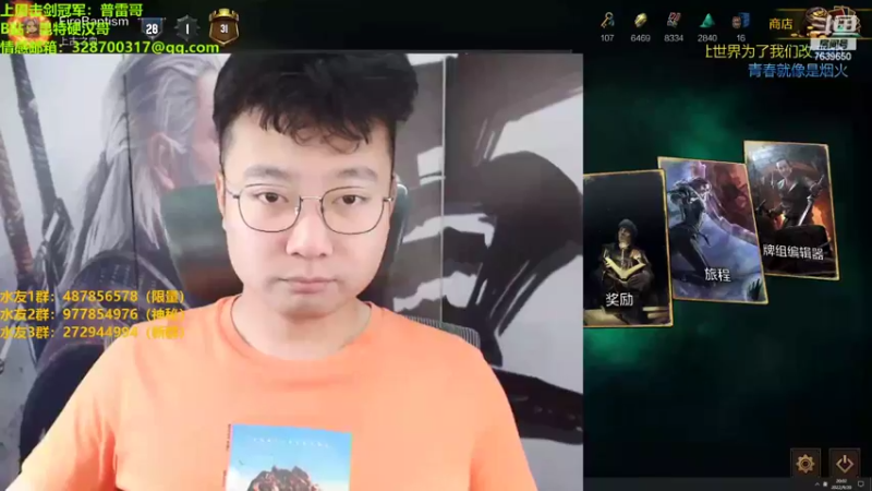 【2022-09-20 20点场】硬汉哥孙士彧：昆特牌之家，好玩的卡牌游戏