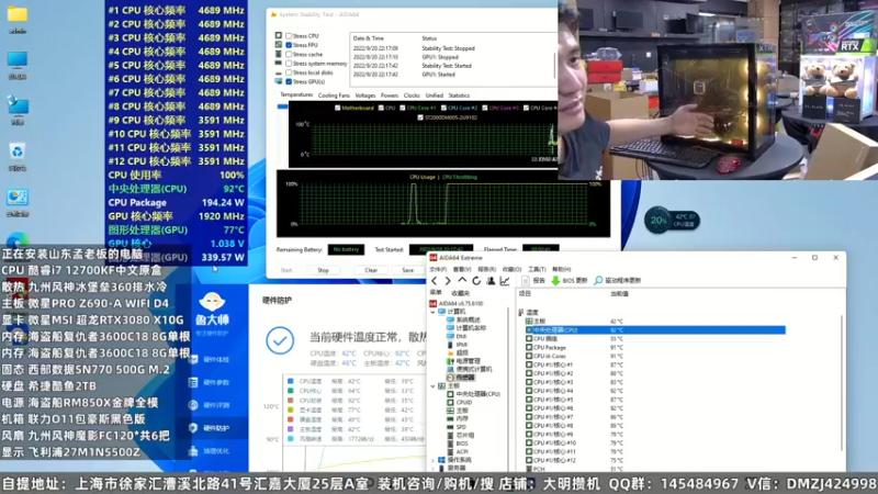 【2022-09-20 22点场】上海大明海：【大明攒机】装机特价活动来了
