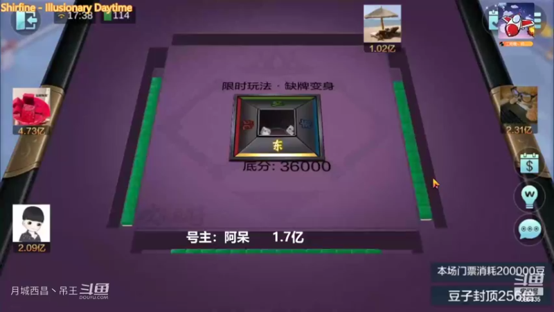 变身玩法，这对家牌不错的非要恶心人，你就该输
