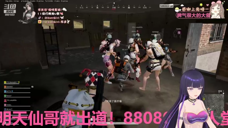 【2022-09-20 23点场】BikerGirl李逵：笨鸟先飞！保持真诚BikerGirl李逵