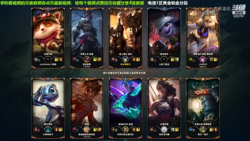 中单盖伦对线压缩，我方打野凯隐实力CARRY了.