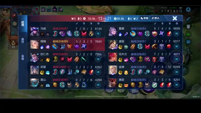 【2022-09-19 21点场】DYG萧玦：小号冲百星