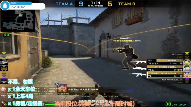 【2022-09-14 19点场】CSGO沉默男孩：【沉默】双倍亲密度