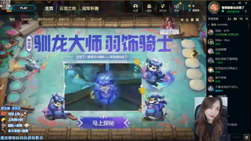 【2022-09-20 18点场】你的伊琳娜：你的大宝贝已上线！