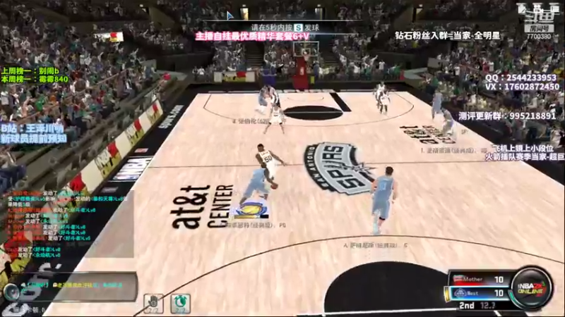 【2022-09-19 21点场】王泽川呐：2K1王朝高分段排位！