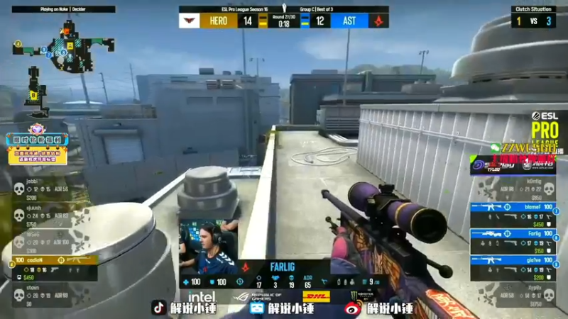 【2022-09-20 23点场】CSGO解说伟伟：5E顶分彰显个人能力