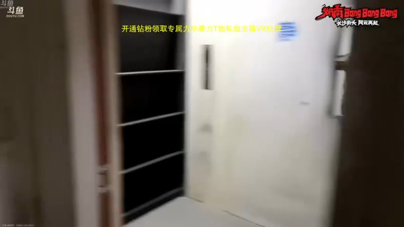 【2022-09-21 19点场】谢彬DD：钻粉T恤力中暴力款已上线~