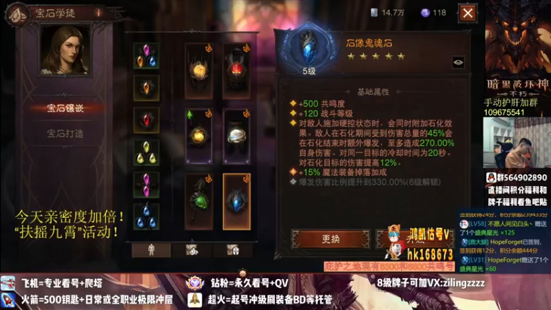 【2022-09-21 00点场】紫灵z：紫灵:粽子哥太红辣！国服首通150层！