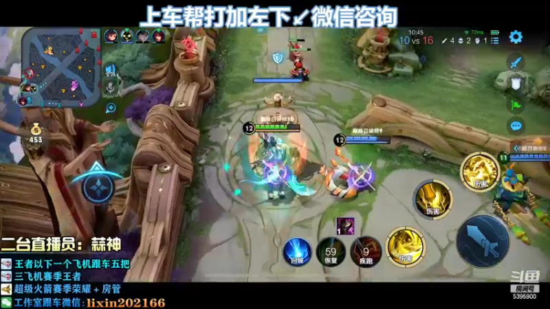 【2022-09-21 12点场】A老回：赛季最后一天 103段打野嘎嘎乱杀