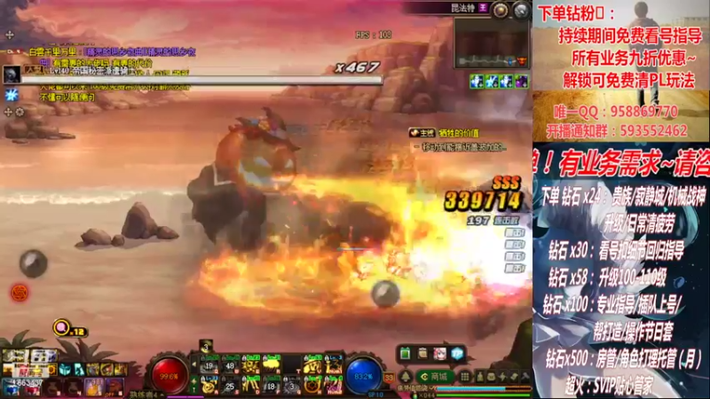 【2022-09-20 18点场】DNF丶心软：在线清PL~看号下副本