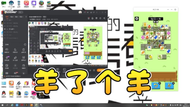 我承认之前说话有点大声