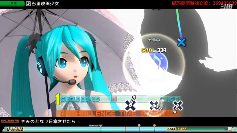 【2022-09-12 15点场】dimaaosi：下午初音普通难度perfect计划！