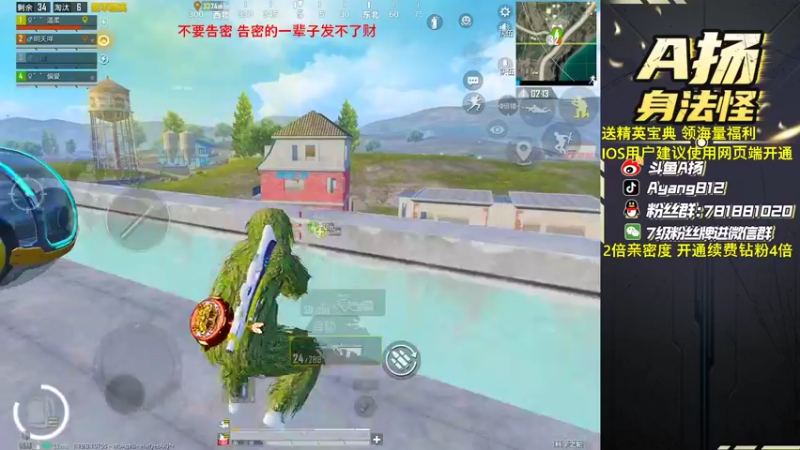 【2022-09-20 22点场】A扬丷：带路人把把C！