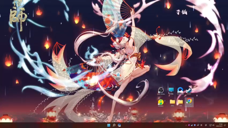 【2022-09-21 17点场】这个ID很流弊：来了 来了 他来了（ID