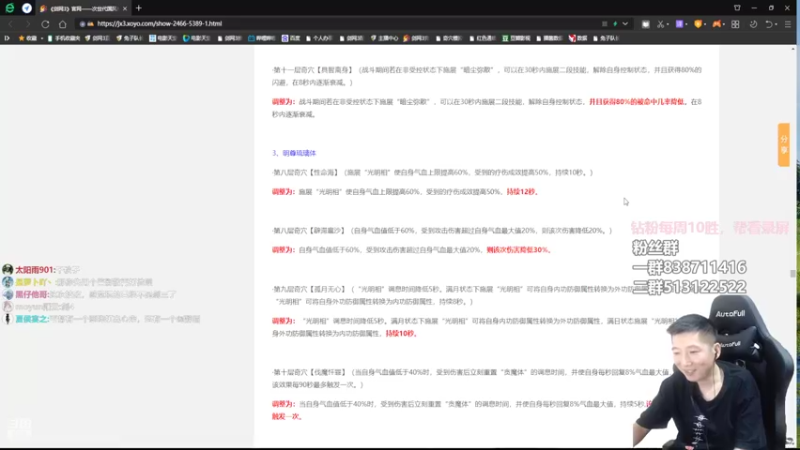 【2022-09-20 19点场】兔子队长丶：看下技改，散排竞技。