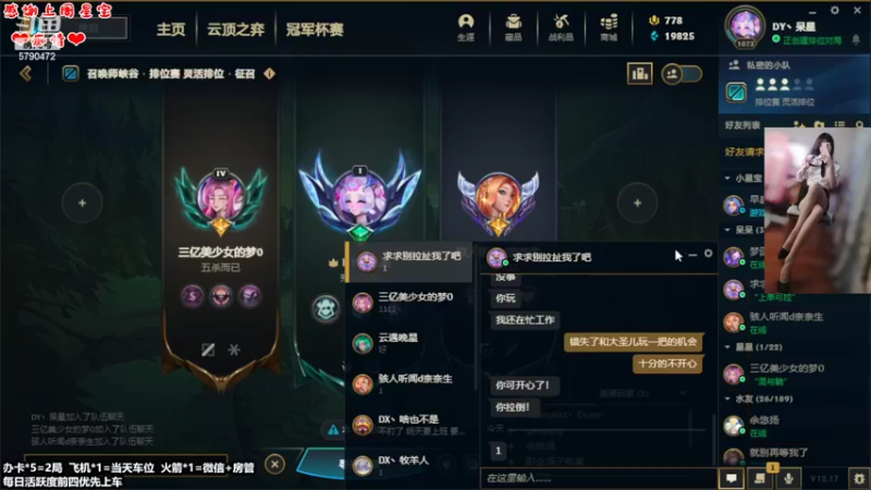 【2022-09-20 16点场】呆星QvQ：电一，温柔御姐有趣的灵魂