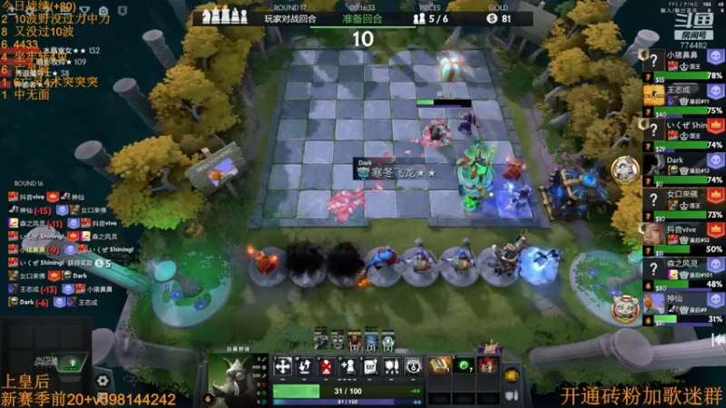 【2022-09-21 04点场】書童SSS：新时代没有能承载我的船