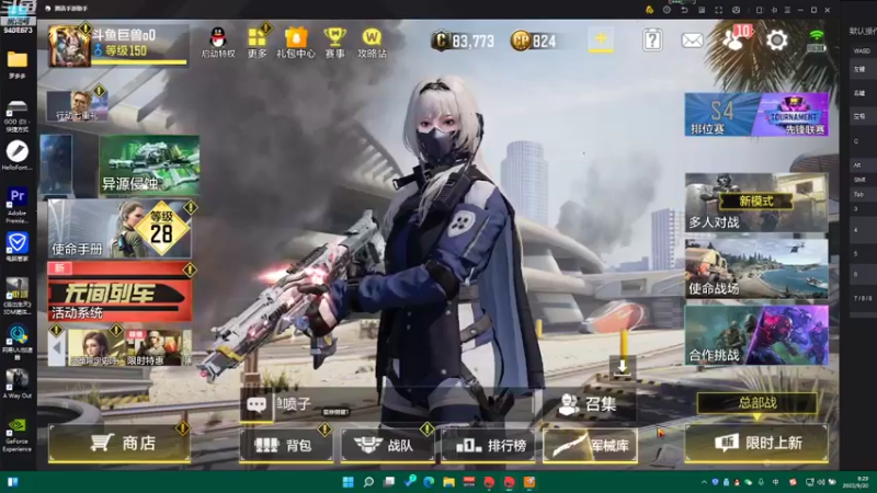 【2022-09-20 08点场】巨兽SHOW：上午多播一会，下午出门