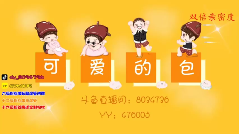 【2022-09-20 14点场】包包QuQ：【小奶团】西厂考核开始啦