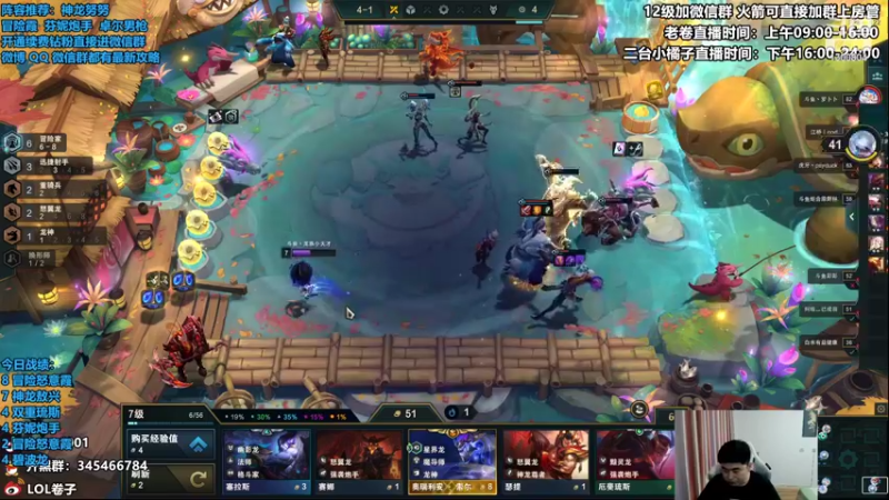 【2022-09-21 13点场】卷子丶：龙族小天才，王者分段T1阵容上分教学！！