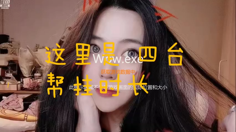 【2022-09-20 21点场】云樱花颜金步摇S：不定时的播一下下