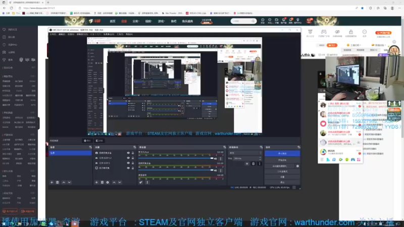 【2022-09-20 19点场】战争雷霆老铁：【战争雷霆国际服】空陆一体仿真战争网游
