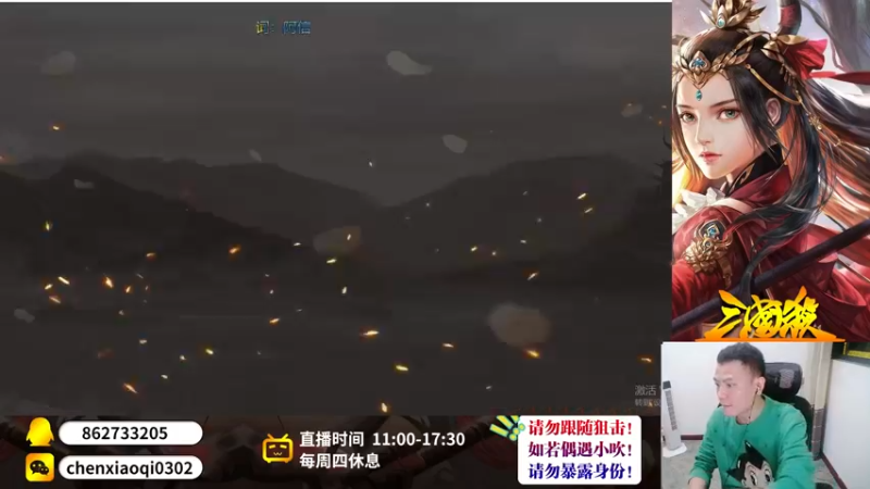 【2022-09-20 20点场】吹得神丶丶丶：欢迎来到前重庆冠军儿的直播间！