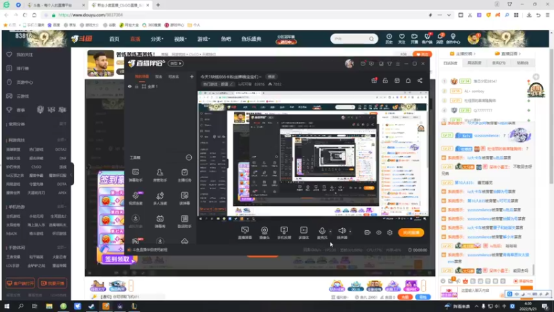 【2022-09-21 04点场】iu可可曾：今天1块钱666卡粉丝牌哦宝宝们～