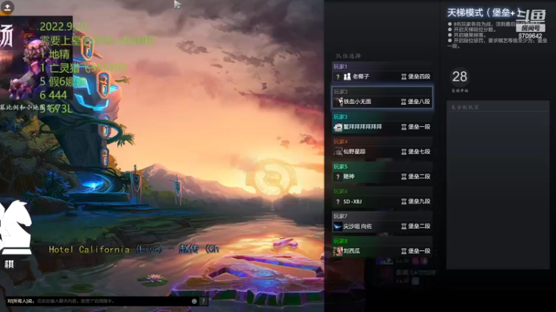 【2022-09-20 14点场】拾年丶老鼠哥：今天玩什么阵容好呢？