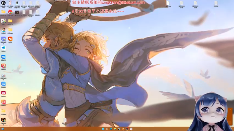 【2022-09-21 17点场】一条小团团OvO：一个666就有粉丝牌拉~