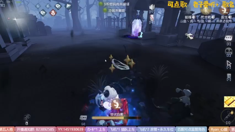 【2022-09-21 14点场】Ryan心颜：我是新手这游戏咋玩的