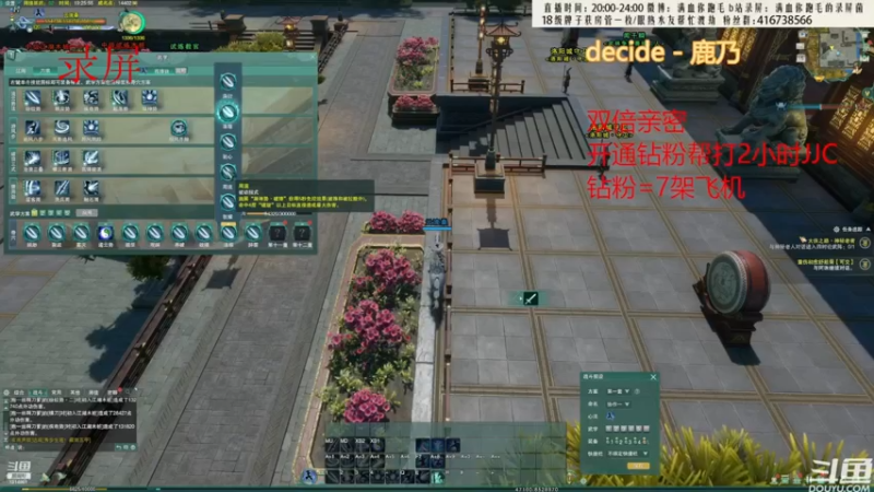 【2022-09-21 15点场】卷毛毛毛丶：【刀宗视角】体服刀宗单排录屏