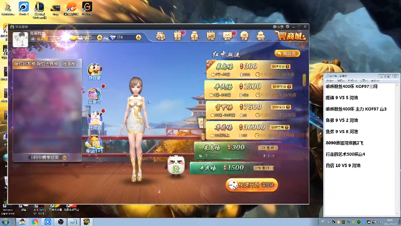 【格斗游戏】战神_河池VR的精彩时刻 20220921 06点场