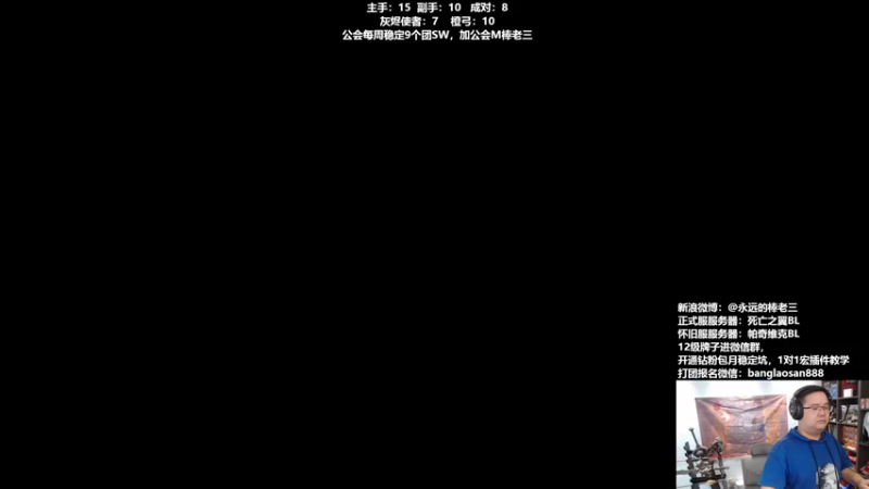 【2022-09-21 17点场】棒老三：先把小龙人满级了！！