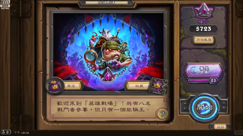 【2022-09-18 22点场】平凡小裕：新人努力呀關位一下吧