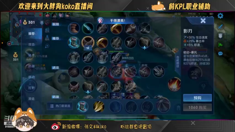 【2022-09-21 19点场】大胖狗koko：顶级带躺 一把不输