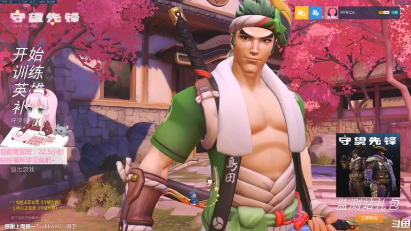 【2022-09-21 10点场】晚晚呦：【晚晚】今天还是双倍喔~ •͈ᴗ•͈◞ෆ