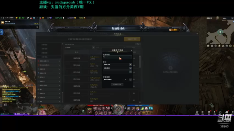 【2022-09-21 02点场】小主播羽大炮：羽大炮：队友A完了怎么办？