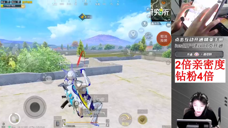 【2022-09-21 15点场】泼痞yyds：开精英手册兑换皮肤