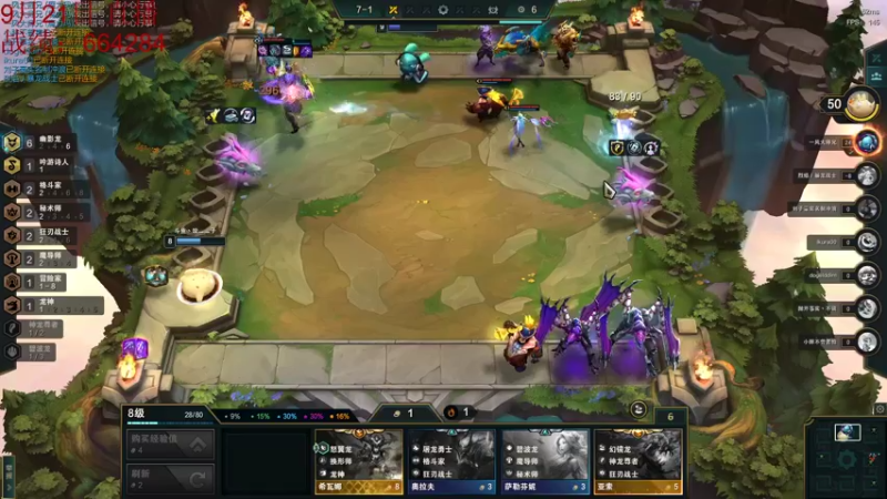 【2022-09-21 00点场】饺灬灬子：s7.5全阵容教学！