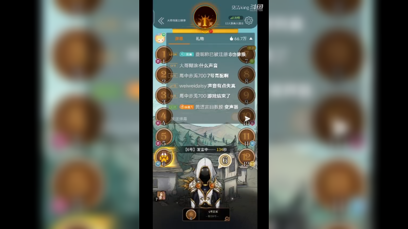 我不是变声器，声音明显一模一样自己听
