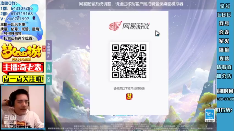 【2022-09-20 19点场】烟鬼奇老表：无涿月？那必须配上九成九的运气！