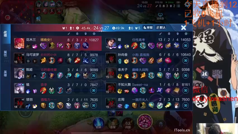 【2022-09-21 19点场】小小青蛙笑i：蛙神：天下第一浪