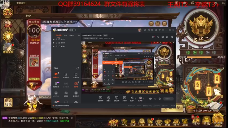 【2022-09-19 08点场】百胜V：巅峰王赛周六下午2点比赛