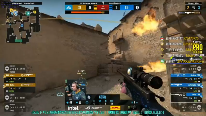 【2022-09-21 20点场】sakula吴润波：c9 vs eg ~