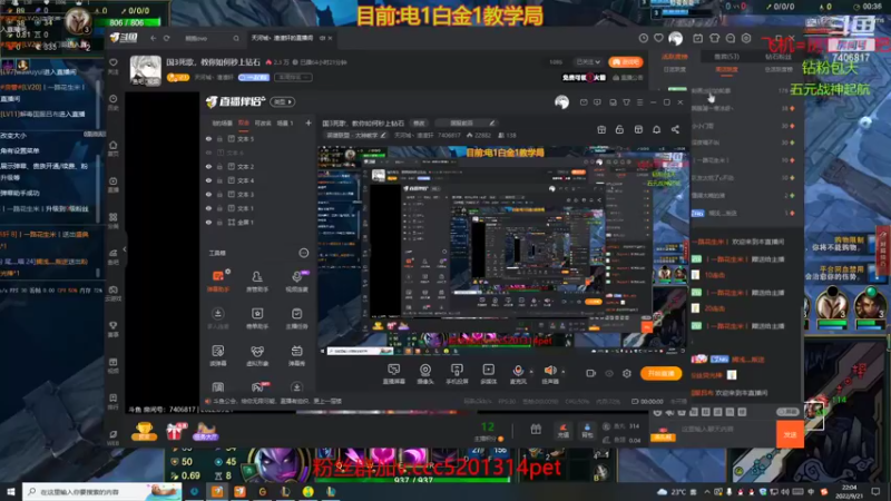 菜寡妇哈哈