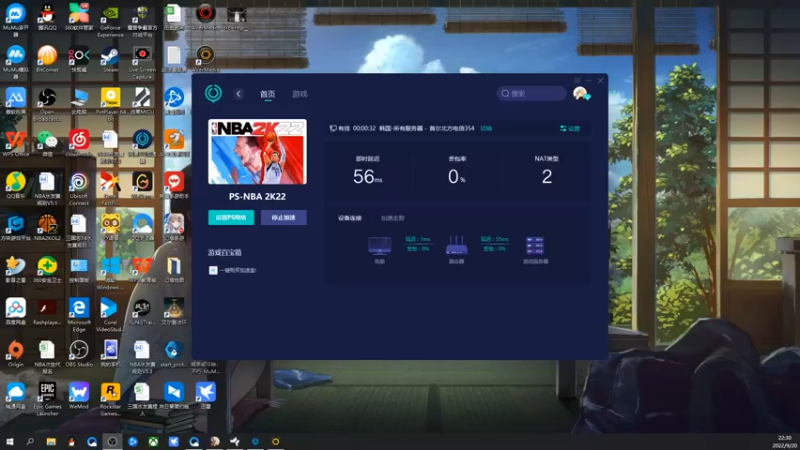 【2022-09-20 22点场】孟孟孟孟辰：次世代NBA2K23，203控卫娱乐MC