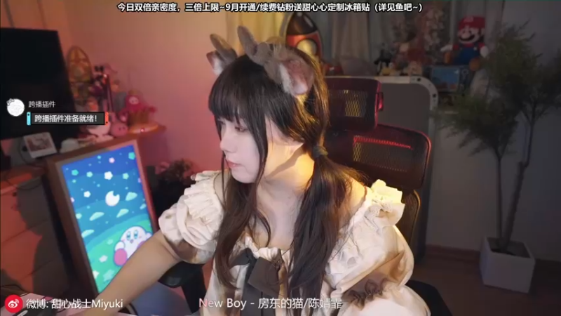 【2022-09-21 18点场】甜心战士：♡今晚也有甜心心捏~♡