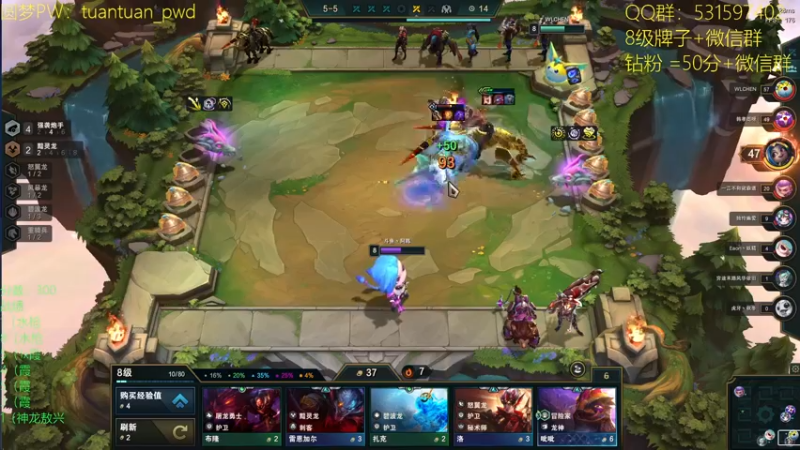 【2022-09-20 23点场】阿陈ctw：s7.5冲分冲分！