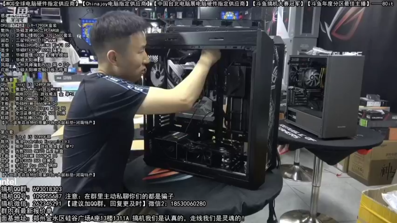 【2022-09-21 07点场】80it电脑网：郑州80it：9.21好物节电脑活动开启